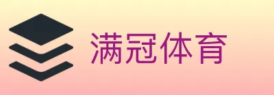 满冠体育 logo